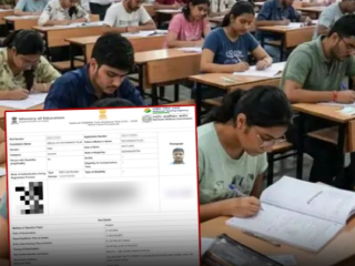नागपूरच्या विद्यार्थ्याला दिले अबूधाबीचे परीक्षा केंद्र !