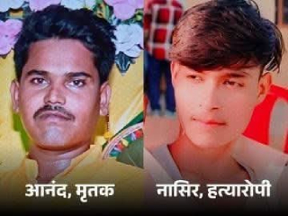 Sant Kabir Nagar Murder : संत कबीरनगर (उत्तरप्रदेश) येथे नासीर याने तलवारीने केला आनंद याचा शिरच्छेद