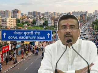 Gopal Mukherjee Road : कोलकात्यातील ‘सुर्‍हावर्दी रस्त्या’चे नाव पालटून ‘गोपाल मुखर्जी’ ठेवले !