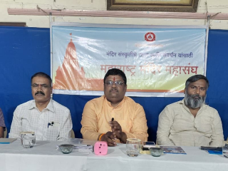 देवस्थानांच्या भूमी बळकावणारा कायदा महाराष्ट्रात होऊ देणार नाही !