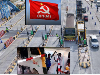  CPI Vandalized Toll Gate : माकपच्या कार्यकर्त्यांकडून पथकर नाक्यावर शुल्क न भरता दादागिरी : तात्पुरता अडथळा तोडून पलायन