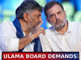 Ulema Demand Ministerial Posts :  कर्नाटक : मुसलमानांना ३ मंत्रीपदे देण्याची उलेमांची काँग्रेसकडे मागणी !
