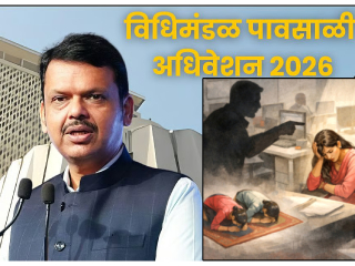 महिला सदस्यांच्या समितीद्वारे लैंगिक शोषणविरोधी कायद्यांचे पुनरावलोकन करावे !
