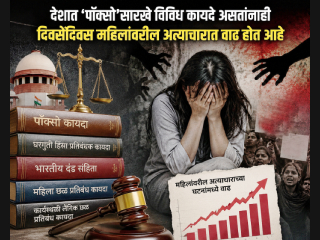बलात्कार प्रकरणी पोलीस आणि प्रशासन यांना निर्देश देणारे झारखंड उच्च न्यायालयाचे निकालपत्र !
