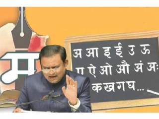 मराठी भाषेच्या अशुद्ध उच्चारांविषयी विधानसभेच्या अध्यक्षांची दिलगिरी !