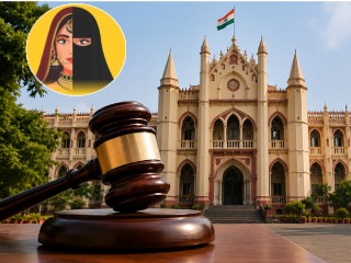 धर्म लपवून विवाह केल्याने तो अवैध ठरला, तरी पीडितेला पोटगी मिळण्याचा अधिकार ! : Madhya Pradesh High Court