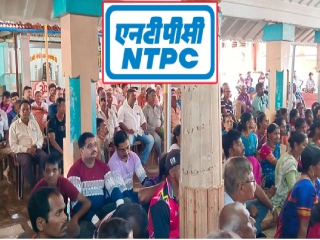 मुणगे येथे अणूऊर्जा प्रकल्पाला ग्रामस्थांचा तीव्र विरोध