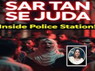 Sir Tan Se Juda : कल्याण येथे पोलीस ठाण्यात धर्मांध महिलांकडून चिथावणीखोर घोषणा !