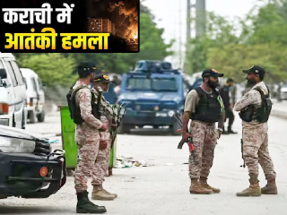 Pakistan Terrorist Attack : पाकिस्तानमध्ये झालेल्या आतंकवादी आक्रमणात ४ सैनिक आणि ६ आतंकवादी ठार