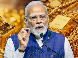 इंधन बचत करा आणि सोने खरेदी मर्यादित ठेवा ! : Narendra Modi