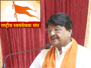 Kailash Vijayvargiya On RSS : रा.स्व. संघात गर्दी वाढल्याने चांगल्या लोकांची कमतरता !