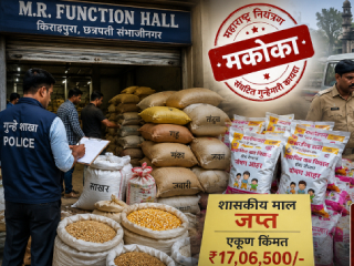 रेशन माफिया कलीम कुरेशी टोळीवर ‘मकोका’