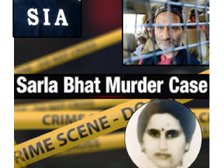  Sarla Bhatt Murder : काश्मीरमध्ये सरला भट्ट हत्येप्रकरणी ३६ वर्षांनंतर आतंकवाद्यांच्या विरोधात आरोपपत्र प्रविष्ट (दाखल) !
