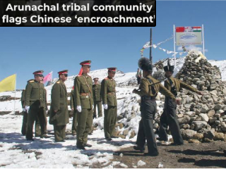 Arunachal Pradesh Intrusion : चीन सैन्याने अरुणाचल प्रदेशामध्ये घुसखोरी करून भूमी बळकावली ! – आदिवासी समुदायाचा दावा