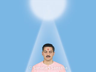 अध्यात्मातील विविध परिभाषांचे किंवा शब्दांचे आध्यात्मिक अर्थ !