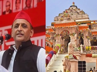आजपर्यंत श्रीराममंदिरात दर्शनाला न गेलेले अखिलेश यादव म्हणत आहेत की, अयोध्येला रामनगरी बनवीन !