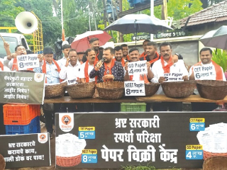 कुडाळच्या आठवडा बाजारात स्पर्धा परीक्षांच्या प्रश्नपत्रिकांचे मांडले दुकान !