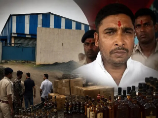 Liquor Factory Raid : बनावट दारूच्या विक्रीच्या प्रकरणी राष्ट्रीय जनता दलाच्या माजी आमदाराला अटक