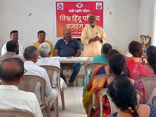 विश्व हिंदु परिषदेकडून जिल्हाभर व्यापक संपर्क अभियान ! – भाऊराव कुदळे, क्षेत्रीय मंत्री