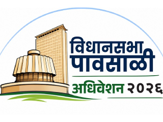 विधीमंडळाच्या अधिवेशनातील कामकाजाविषयी महाविकास आघाडीतील पक्षांमध्ये बैठकच होत नाही !