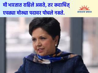 संपादकीय : भारतावरील टीकेचे वास्तव