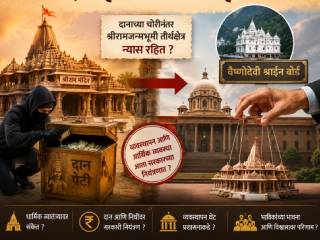 आतापर्यंत किती मशिदी आणि चर्च यांचे सरकारीकरण झाले आहे ?