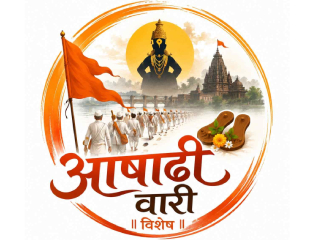आषाढी वारीसाठी आळंदी नगरी सज्ज !