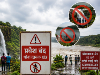 धोकादायक पर्यटनस्थळे, धबधबे, तलाव आणि नदीकाठच्या भागांमध्ये नागरिकांच्या प्रवेशावर निर्बंध !