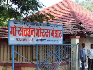 वर्धा येथील ‘गोरस भंडारा’वरील ‘एफ्.डी.ए.’ची कारवाई अवैध !