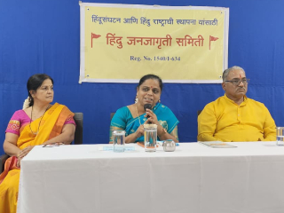 मंदिरे ही धर्मशिक्षण केंद्राची माध्यमे झाल्यास ‘लव्ह जिहाद’ला आळा बसेल ! – सद्गुरु स्वाती खाडये, सनातन संस्था