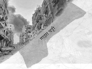 गाझामधील हमास राजवटीचा शेवट ?