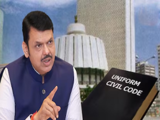 हिवाळी अधिवेशनात ‘समान नागरी कायद्या’चा मसुदा आणणार ! – CM Devendra Fadnavis