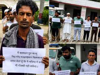 कधीही गोहत्या करणार नाही, गुन्हेगारी कृत्यात सहभागी होणार नाही, असे दिले आश्वासन !