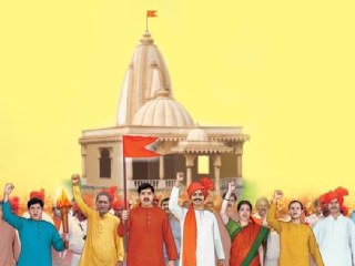 देवस्थानांचे संरक्षण, शासकीय भूमी मुक्तीसाठी प्रयत्न, धर्मांतरविरोधी लढा आणि व्यापक जनजागृती !