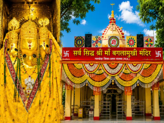 Baglamukhi Temple Fund Theft : मध्यप्रदेशातील माँ बगलामुखी शक्तिपीठात दानाची चोरी : ३ वर्षे बनावट समिती गोळा करत होती देणगी !