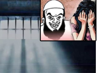 Bantwal Minor Girl Raped : बंट्वाळ (कर्नाटक) येथे अल्पवयीन मुलीवर बलात्कार करणार्‍या वासनांध मुसलमानाला २० वर्षांच्या कारावासाची शिक्षा