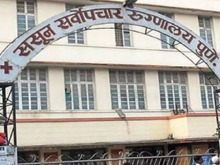 पुणे येथील ‘ससून सर्वोपचार रुग्णालया’त ख्रिस्ती धर्मप्रसार करणार्‍या पती-पत्नीवर गुन्हा नोंद