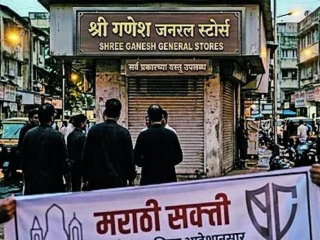 मराठी नामफलक न लावणार्‍या मुंबईतील ६ सहस्रांहून अधिक आस्थापनांवर कारवाई !