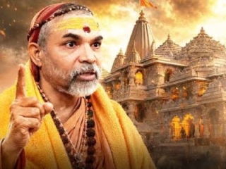 श्रीराममंदिर हे भाजप आणि रा.स्व. संघ यांचे कार्यालय असून तेथे खर्‍या अर्थाने मंदिर बनेल, तेव्हा मी दर्शनासाठी जाईन !