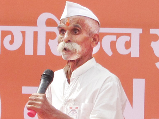 पू. संभाजीराव भिडेगुरुजी यांची ‘लेट्सअप न्यूज पोर्टल’कडून मानहानी