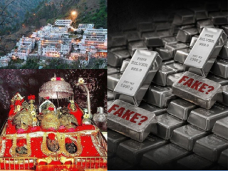 Vaishno Devi Fake Silver : जम्मू न्यायालयाने पोलिसांकडून मागवल्या नोंदी !