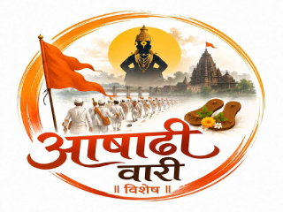 आषाढी वारी मार्गावर महाअन्नदान सेवेत सहभागासाठी आवाहन !