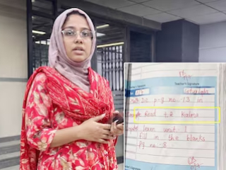 Telangana School Kalma Controversy : भाग्यनगर (तेलंगाणा) येथे हिंदु विद्यार्थ्याला गृहपाठात ‘कलमा’ पाठ करण्यास सांगणार्‍या शिक्षिकेला शाळेने नोकरीवरून काढले !