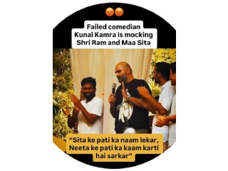 FIR Against Kunal Kamra : विनोदी कलाकार कुणाल कामरा याच्याविरुद्ध हिंदूंच्या भावना दुखावल्याच्या प्रकरणी तक्रार !