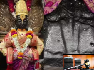 पंढरपूर येथील श्री विठ्ठल-रुक्मिणी मूर्तीवरील रासायनिक लेपनाची स्थगिती जिल्हा न्यायालयाने उठवली !