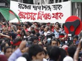 Bangladesh Massive Protests : बांगलादेशात हिंदु तरुणाच्या अन्याय अटकेविरुद्ध अल्पसंख्यांकांची निदर्शने