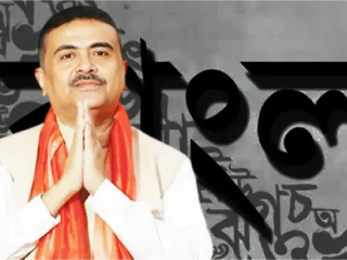 Only Bengali in Bengal : बंगालमध्ये १ सप्टेंबरपासून सर्व सरकारी कामकाज बंगाली भाषेत होणार  ! – मुख्यमंत्री