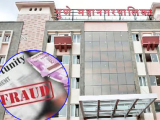 पुणे महानगरपालिकेत बनावट नियुक्तीपत्रांच्या माध्यमांतून आर्थिक फसवणूक !