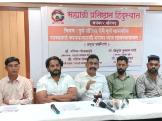 जंजिरा दुर्गावर कायमस्वरूपी भगवा ध्वज फडकवा, अन्यथा तीव्र आंदोलन करू ! – ‘सह्याद्री प्रतिष्ठान हिंदुस्थान’ची चेतावणी !