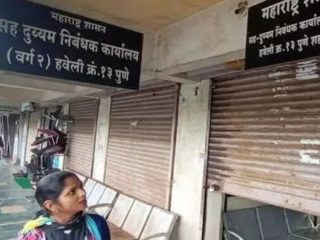 राज्यातील सर्व ५२३ दस्त नोंदणी कार्यालये बंद !